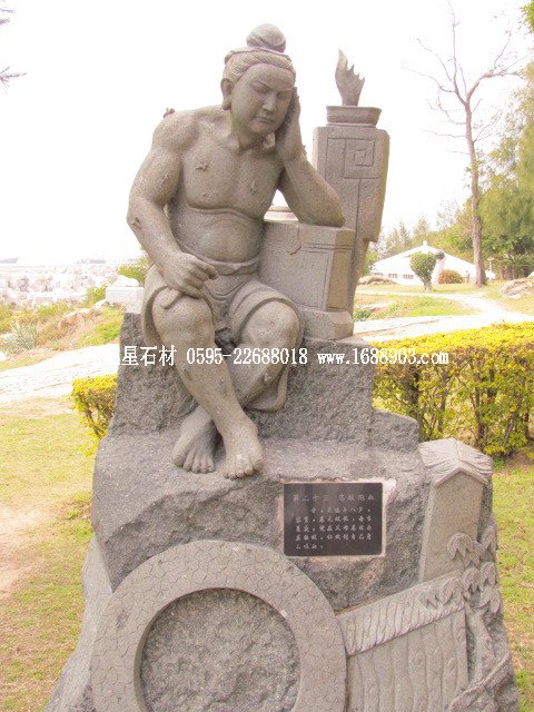 旅遊福建石雕藝術(shù)之鄉(xiāng)--惠安崇武古城(圖片五) - 常青樹 - 常青樹的慱客