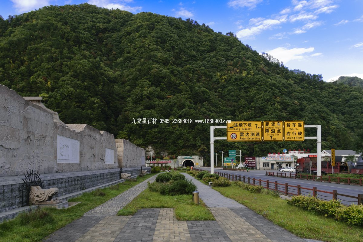 秦嶺服務區(qū)景觀及群雕掠影【2】圖片1